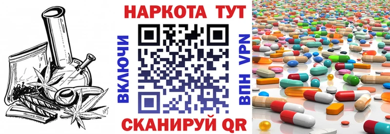 Купить Каннабис  Псилоцибиновые грибы  Мефедрон  Жуковский