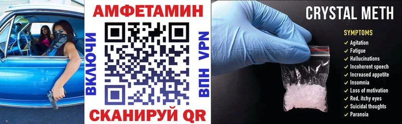 АМФ Розовый  Купить где  Жуковский 