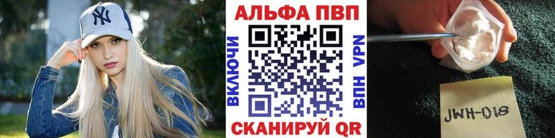 А ПВП СК Жуковский
