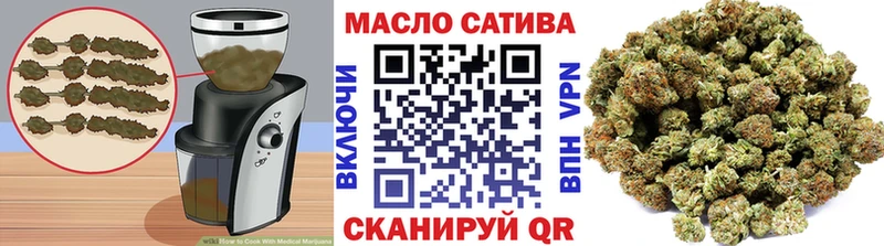Еда ТГК марихуана  Купить где  Жуковский 