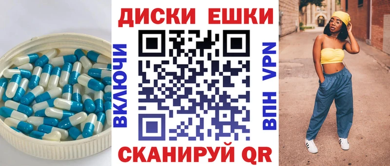 Купить где  Жуковский  Ecstasy TESLA 
