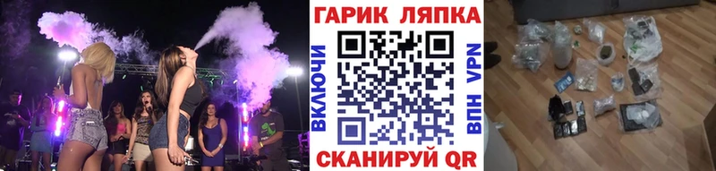 ГАШИШ ice o lator Жуковский