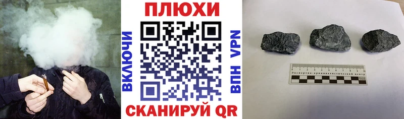 Купить закладки  Жуковский  ГАШ hashish 