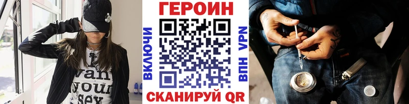 Купить  Жуковский  ГЕРОИН Афган 