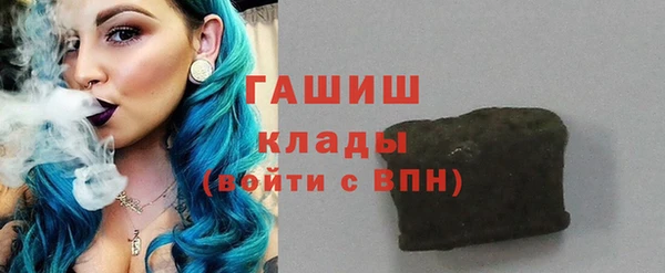 гидропоника Карталы