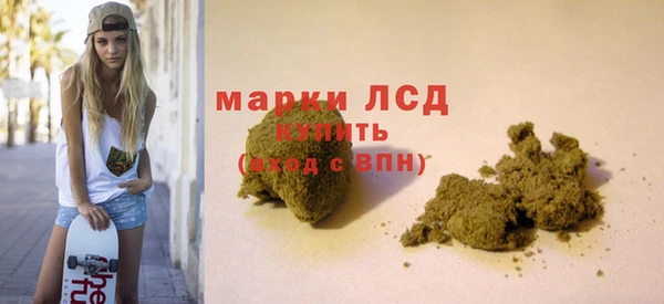 МДМА Карпинск