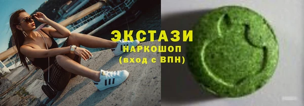 гидропоника Карталы