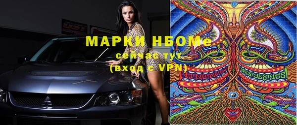 МДМА Карпинск