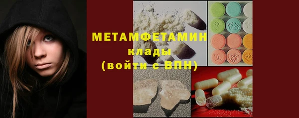 МДМА Карпинск