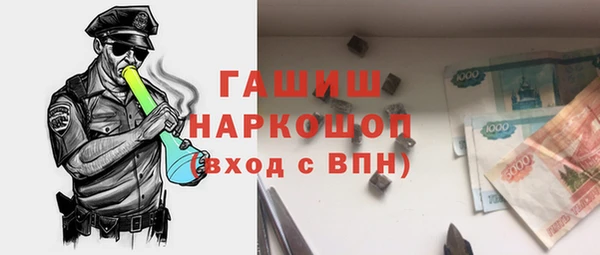 МДМА Карпинск