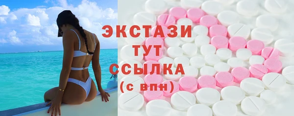МДМА Карпинск