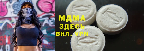 МДМА Карпинск