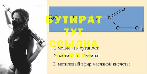 гидропоника Карталы