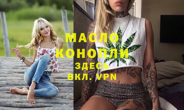 гидропоника Карталы