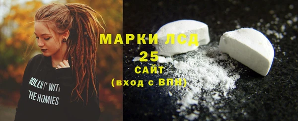 гидропоника Карталы
