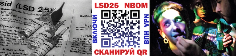 Купить закладки  Жуковский  LSD-25 экстази ecstasy 