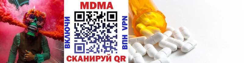 Купить закладки  Жуковский  MDMA crystal 