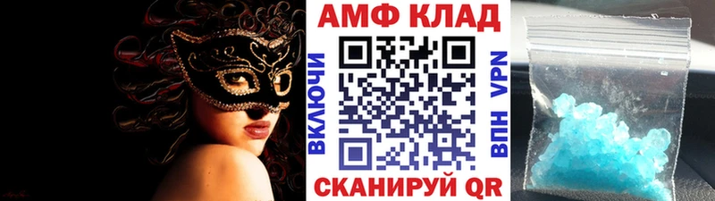 Первитин витя  Купить  Жуковский 