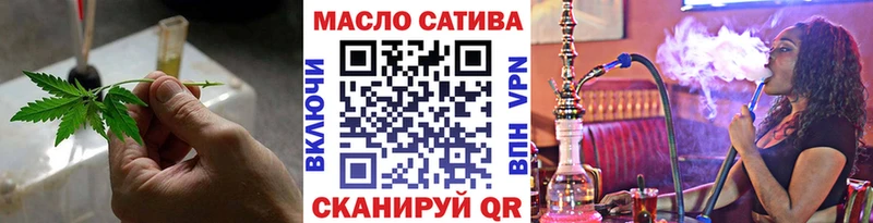 Дистиллят ТГК концентрат  Купить где  Жуковский 