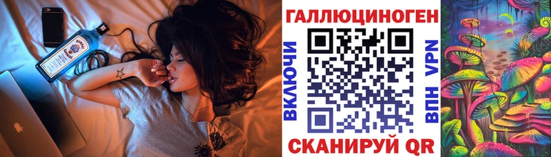 Галлюциногенные грибы Psilocybine cubensis  Купить  Жуковский 