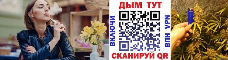Бошки Шишки Bruce Banner  Купить где  Жуковский 